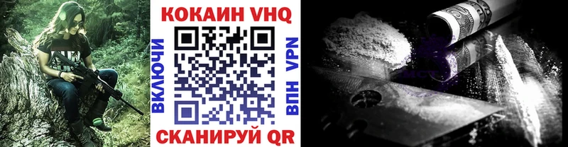 Cocaine Перу  Купить закладки  Верея 