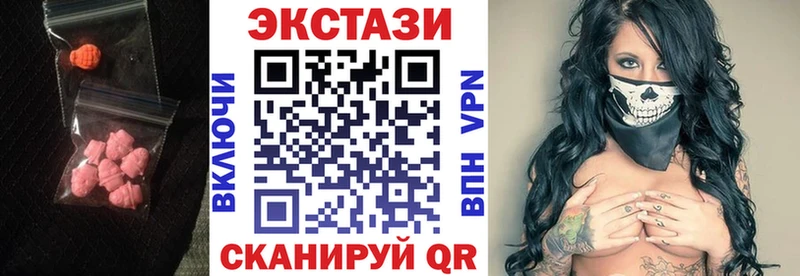 Купить где  Верея  Ecstasy 280 MDMA 