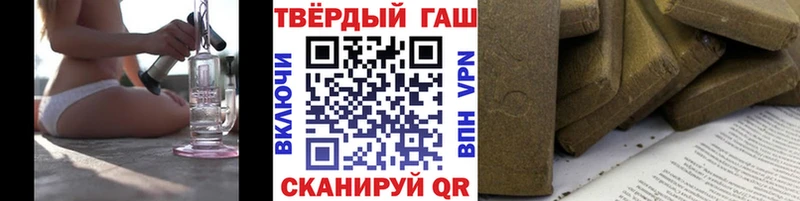 Купить  Верея  ГАШИШ Cannabis 