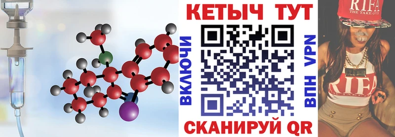 КЕТАМИН VHQ  Купить где  Верея 