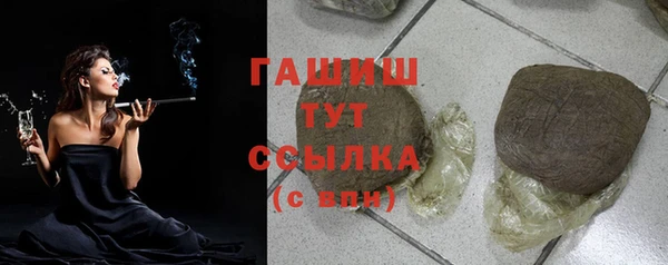таблы Касимов