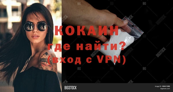 мефедрон мука Карталы