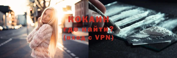 кокаин перу Киреевск