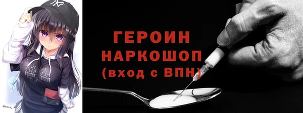 соль курить ск Карпинск