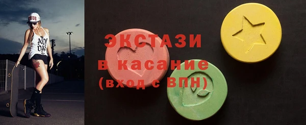 таблы Касимов