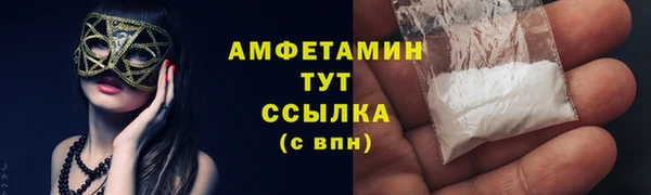 мефедрон мука Карталы