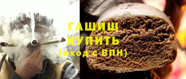 соль курить ск Карпинск