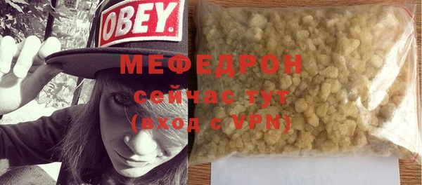 таблы Касимов