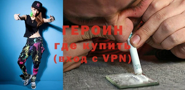 кокаин перу Киреевск