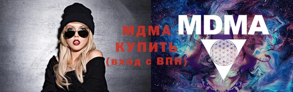 соль курить ск Карпинск