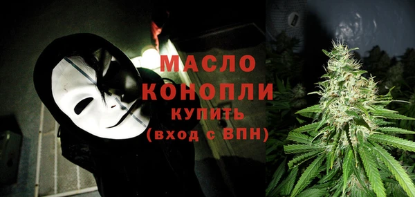 мефедрон мука Карталы