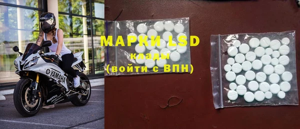 соль курить ск Карпинск