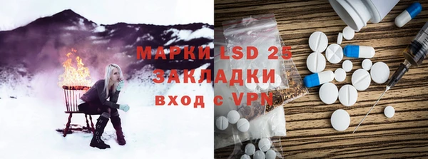 соль курить ск Карпинск