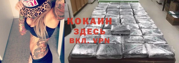 соль курить ск Карпинск
