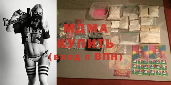 метадон Кинешма