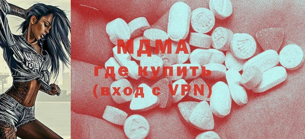 соль курить ск Карпинск