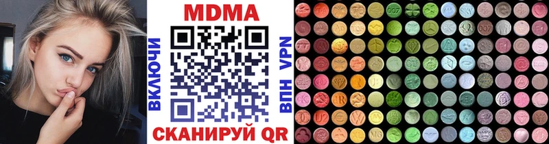 MDMA crystal  Купить  Верея 