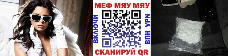 МЕФ кристаллы  Верея 