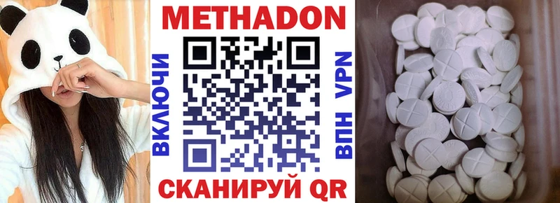 Купить закладки  Верея  Метадон мёд 