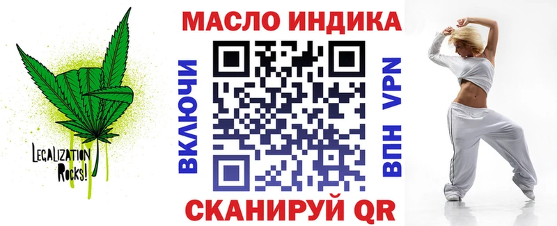 Купить где  Верея  ТГК жижа 